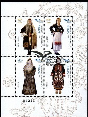 Greece 2019 EuroMED Costumes Stamp Sheet with First Day Cover