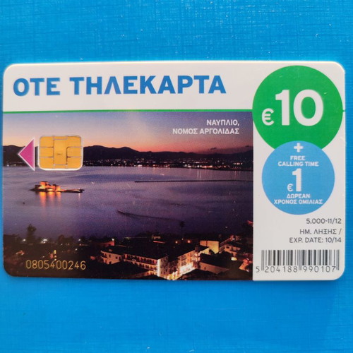 OTE Phone Card Nafplio 11/2012 used