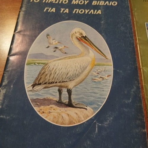 Informative booklets on national parks and wetlands like new