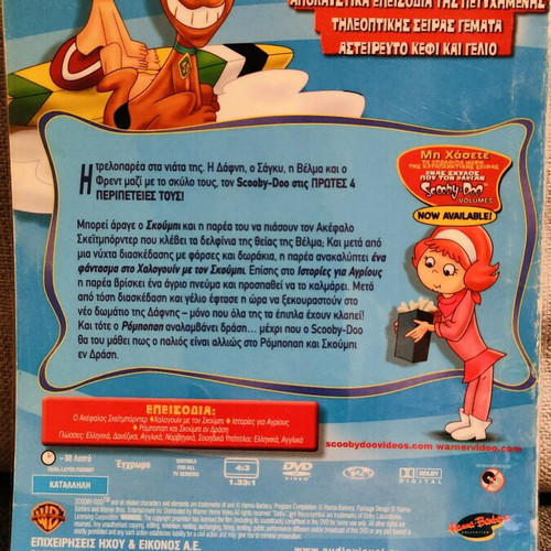 A Pup Named Scooby Doo DVD used, dubbed