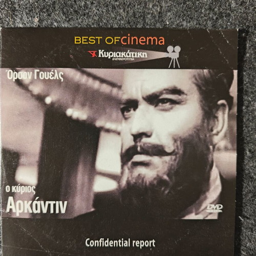 Confidential Report DVD new