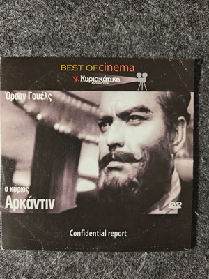 Confidential Report DVD new