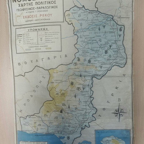 Evros Vintage School Map of Evros Prefecture 1969 used