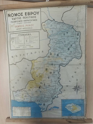 Evros Vintage School Map of Evros Prefecture 1969 used