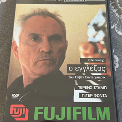 The Limey DVD