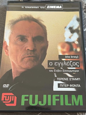 The Limey DVD