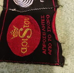 Ariston wool blanket used
