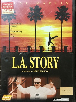 DVD L.A. Story 1991 употребяван, комедия приключение, субтитри