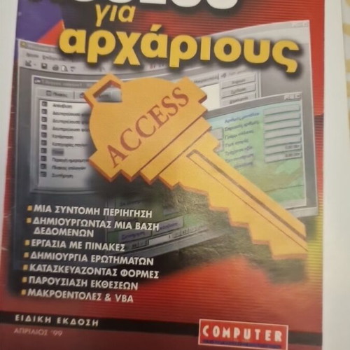Access 97 for Windows book like new, the easy way
