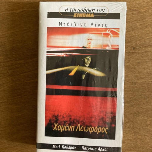 Lost Highway videocassette new with subtitles