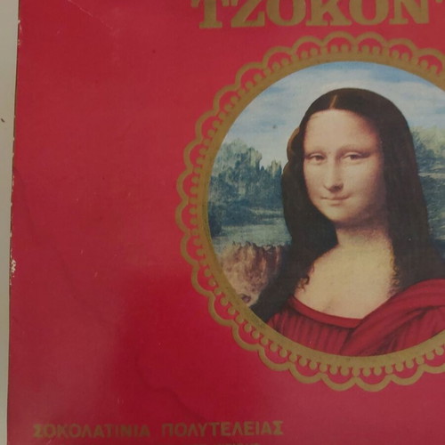 Joconda collectible box like new