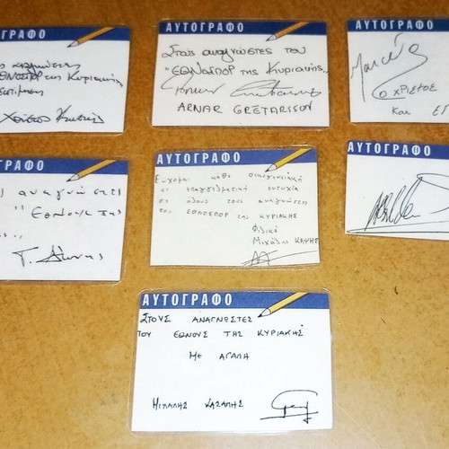 Laminated autographs of old AEK players from Ethnos newspaper