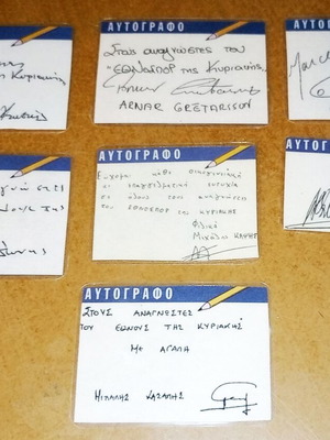 Laminated autographs of old AEK players from Ethnos newspaper