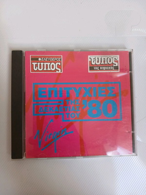 CD Hits of the 80s Virgin used, pop