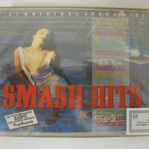 Smash Hits double cassette new, sealed