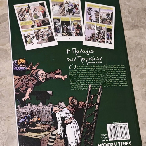 The Great Masterpieces #3 - The Hunchback of Notre Dame like new