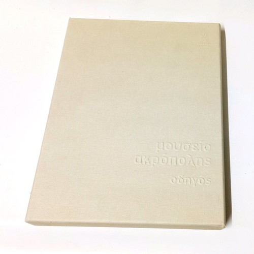 Acropolis Museum Guide like new, deluxe edition