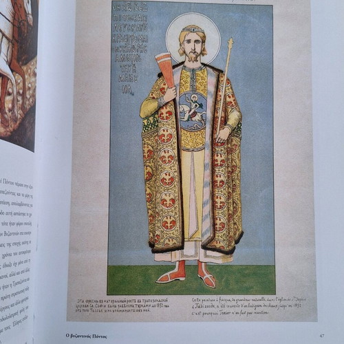 Pontos Dikaioma stin Mnimi used book