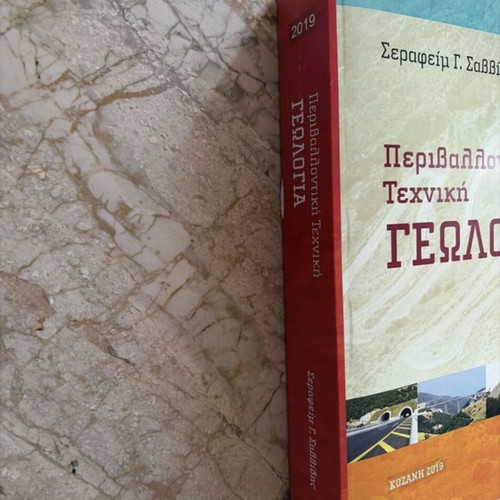 Environmental Engineering Geology book by Serafeim G. Savvidis