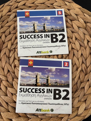 Cd English Learning Success in B2 new, set of 2