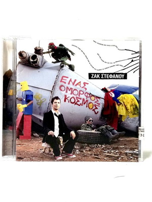 Enas Omorfos Kosmos Zak Stefanou CD like new, electronic
