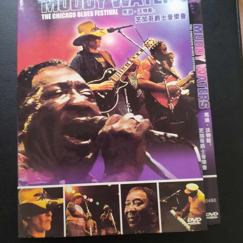 Muddy Waters DVD The Chicago Blues Festival new