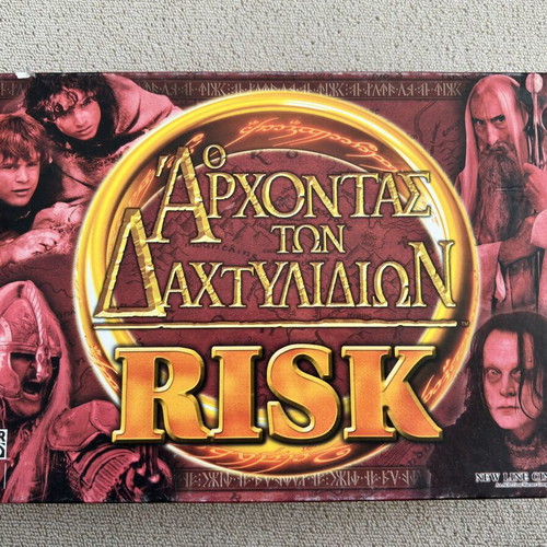 Επιτραπέζιο Lord of the Rings Risk 2000 σαν καινούργιο, ελληνική έκδοση