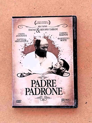 Ταινία Padre Padrone DVD περιπέτεια κοινωνική