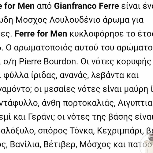 Gianfranco Ferre Ferre for Men and Ferre Rose mini perfumes gift set