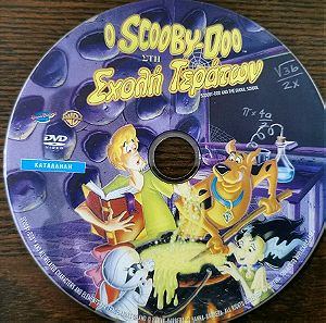 παιδικό DVD Scooby-Doo