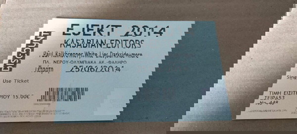 Παλιό εισιτήριο Eject Festival 2014 Kasabian Editors