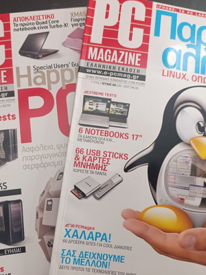 PC Magazine like new, set of 2 issues without CDs
