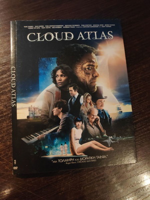 Cloud Atlas DVD μεταχειρισμένο, περιπέτεια φαντασίας με υπότιτλους