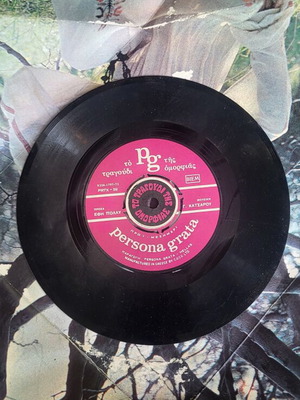 Efi Polyu Vinyl 7 Inch 45 RPM Used, Laiko