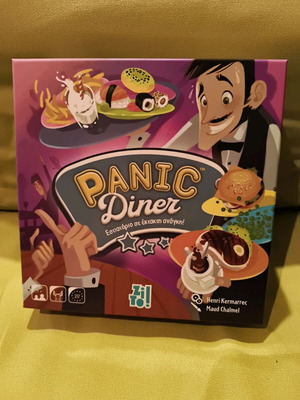 Panic Diner game like new, emergency restaurant