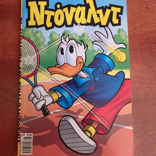 Donald issue 71 new period comic book new