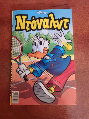 Donald issue 71 new period comic book new