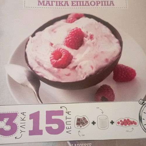 Cookbooks: 3 ingredients in 15 minutes