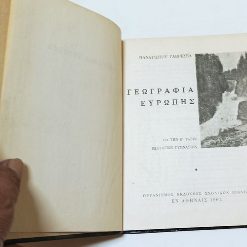 Geography of Europe Grade B Gymnasium used 1962 edition
