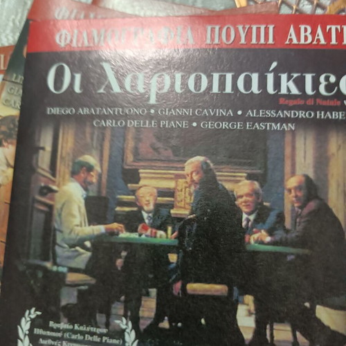 Foreign repertoire DVDs new, pack of 5