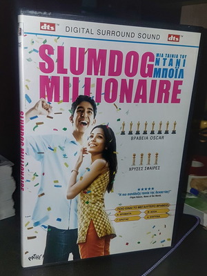Slumdog Millionaire DVD like new with Greek subtitles
