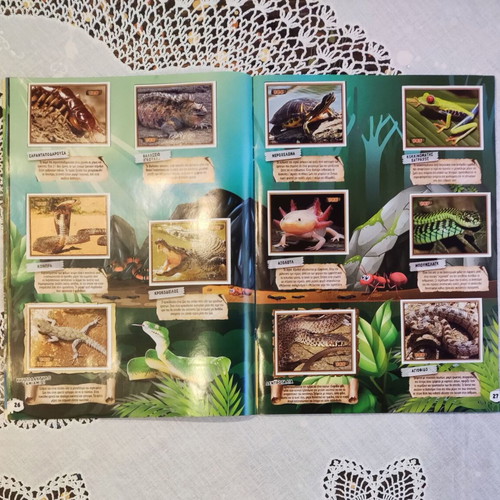 Jungle Sequel 3 Sticker Album like new by Carouzel