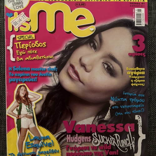 It's Me Magazine Issue 41 April 2011 Like New
