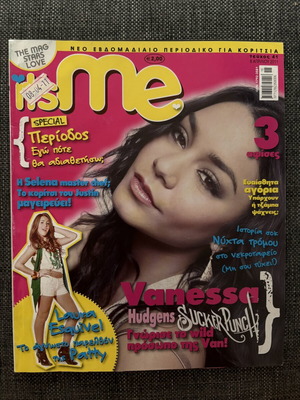 It's Me Magazine Issue 41 April 2011 Like New