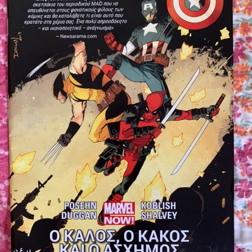 Deadpool comic double volume: The Good, the Bad and the Ugly