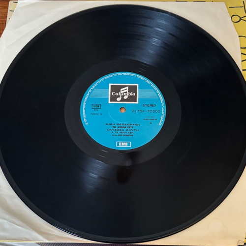 Mikis Theodorakis = Mikis Theodorakis, Odysseas Elytis – To Axion Esti = To Axion Esti Double Album