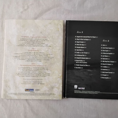 Antonis Remos, Alkinoos Ioannidis CD new, laiko