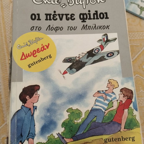 Children's and Teen Books used, pack of 12, classic and modern literature