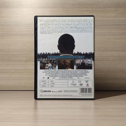 Selma DVD used with Greek subtitles