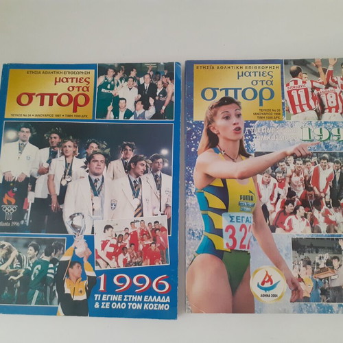 Maties sta Spor magazines issues 34-35